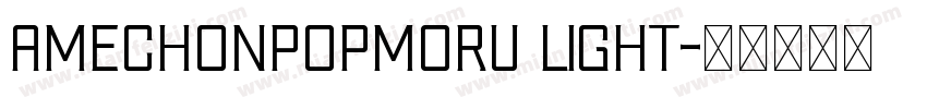 amechonpopmoru light字体转换